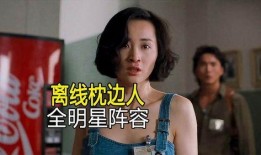 港星女神八卦爆料视频,揭秘娱乐圈不为人知的秘密！